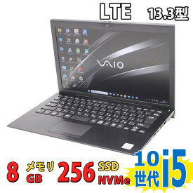 中古美品 SONY VAIO Pro PK VJPK13C12N 14インチ フルHD / Windows11/ 超高性能 第10世代Core i5-1035G1/ 8GB/ 爆速NVMe式256GB-SSD/ カメラ/ LTE/ 無線Wi-Fi6/ Office付き/ Win11【中古ノートパソコン 中古パソコン 中古PC】税込送料無料 あす楽対応 即日発送