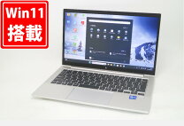 楽天市場】office付き ノートパソコン hp（シリーズEliteBook（HP 
