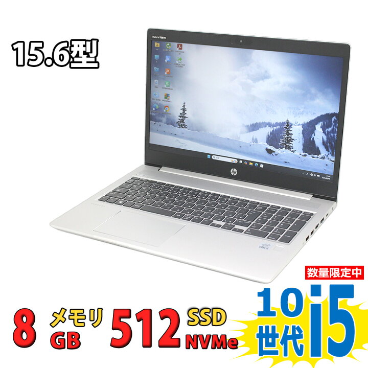 楽天市場】15.6インチ 中古美品 HP ProBook 450 G7 フルHD / Windows11 