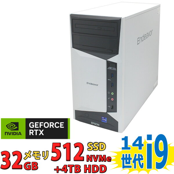 ゲーミングPC 美品 EPSON Endeavor MR8400 / Windows11/ 卓越性能 24コア 第14世代Core i9-14900K/ 32GB/ 爆速NVMe式512GB-SSD + 4TB-HDD (2TBx2)/ NVIDIA RTX 3050/ Office付き/ Win11【デスクトップ 中古パソコン 中古PC】税込送料無料 あす楽対応 即日発送
