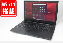 楽天市場】dynabook b65（メモリ容量16GB）（ノートPC｜パソコン 