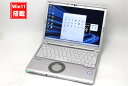 中古 フルHD対応WUXGA 12.1インチ Panasonic Let's note CF-SV8KD4VS Windows11 高性能 第8世代Core i5-8265u 8GB 爆速256GB-SSD カメラ 無線 Office付き Win11【中古ノートパソコン 中古パソコン 中古PC】送料無料 あす楽対応 即日発送（Windows10も対応可能 Win10）
