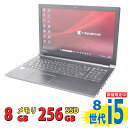 中古美品 フルHD 15.6インチ TOSHIBA dynabook B65/DP / Windows11/ 高性能 第8世代Core i5-8350u/ 8GB/ 爆速256GB-SSD/ カメラ/ 無線/ リカバリ/ Office付き/ Win11【中古ノートパソコン 中古パソコン 中古PC】税込送料無料 あす楽対応 即日発送