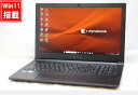 良品 フルHD 15.6インチ TOSHIBA dynabook B65HU Windows11 卓越性能 第11世代Core i5-1135G7 16GB 爆速NVMe式512GB-SSD カメラ 無線Wi-Fi6 Office付き Win11【中古ノートパソコン 中古パソコン 中古PC】送料無料 あす楽対応 即日発送（Windows10も対応可能 Win10）