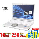 中古美品 12.1インチ Panasonic Let's note CF-SV1G23KS フルHD対応WUXGA / Windows11/ 卓越性能 第11世代Core i7-1165G7/ 16GB/ 爆速NVMe式256GB-SSD/ カメラ/ Wi-Fi6/ LTE/ リカバリ/ Office付き/ Win11【中古ノートパソコン 中古パソコン 中古PC】税込送料無料 即日発送