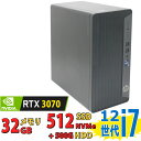 ゲーミングPC 中古美品 HP Elite Tower 800 G9 / Windows11/ 卓越性能 12コア 第12世代Core i7-12700/ 32GB/ 爆速NVMe式512GB-SSD + 500GB-HDD/ NVIDIA Geforce RTX 3070 / Office付き/ Win11【デスクトップ 中古パソコン 中古PC】送料無料 即日発送