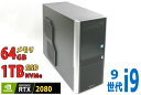 ゲーミングPC 中古美品 TSUKUMO (ツクモ) ex.Computer QA7J-D181/ZT / Windows11/ 超高性能 Intel第9世代Core i9-9900…