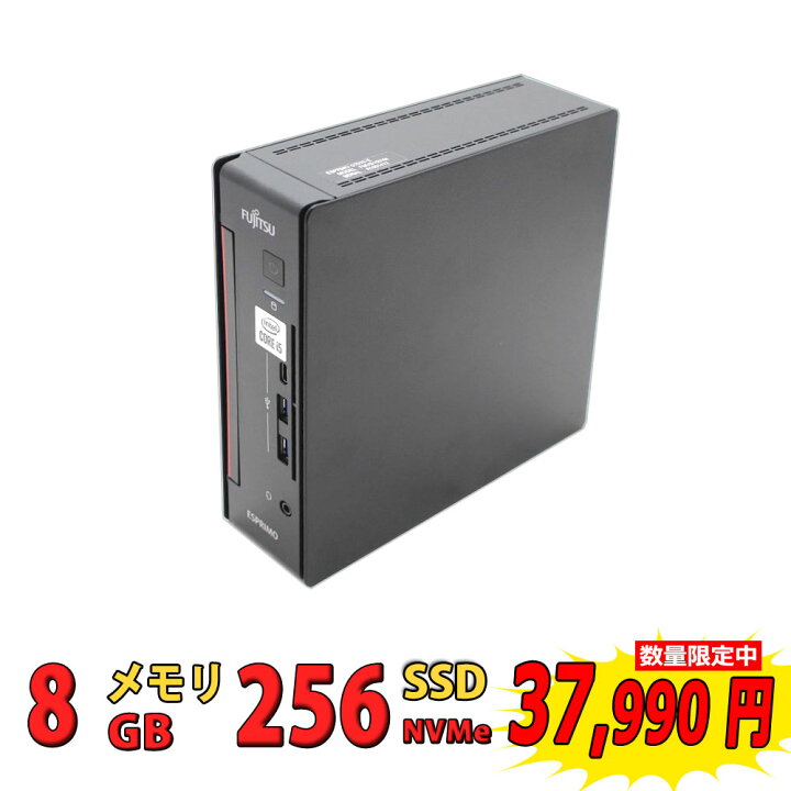 楽天市場】税込送料無料 あす楽対応 即日発送 美品 Fujitsu ESPRIMO 