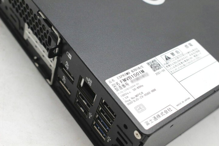 楽天市場】税込送料無料 あす楽対応 即日発送 美品 Fujitsu ESPRIMO 