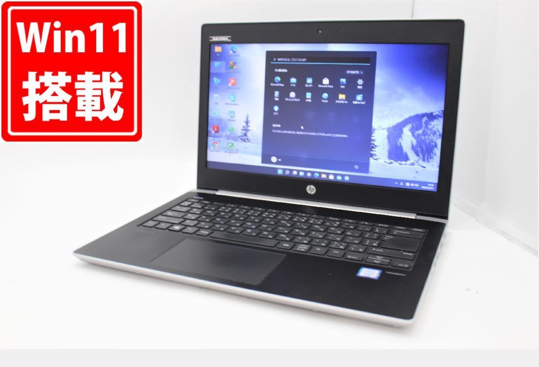 送料無料 あす楽対応 即日発送 良品 13.3インチ HP ProBook 430 G5