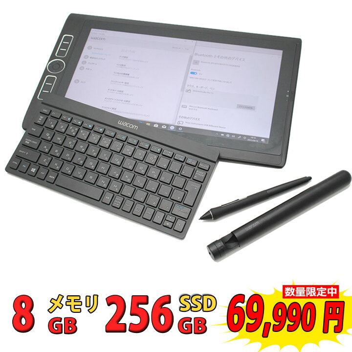 楽天市場】送料無料 あす楽対応 良品 2K対応 タッチ 13.3インチ ワコム 