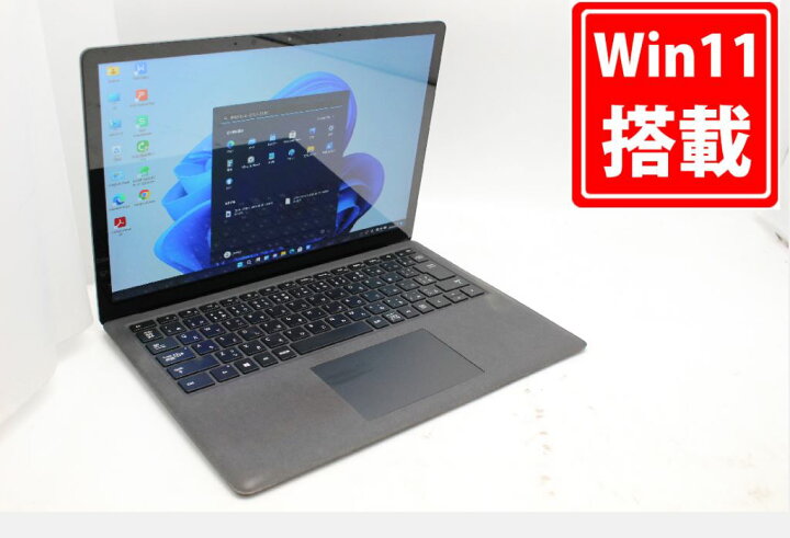 楽天市場】送料無料 あす楽対応 即日発送 訳有 返品不可 フルHD タッチ 