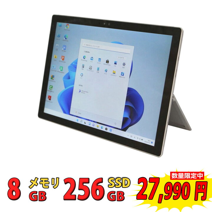 楽天市場】税込送料無料 即日発送 良品 2K対応 12インチ タブレット 