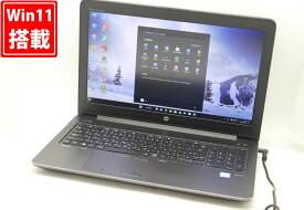 送料無料 あす楽対応 即日発送 訳有 フルHD 15.6インチ HP MobileWorkstation ZBOOK 15 G3 Windows11 高性能 六世代Core i7-6700HQ 8GB 爆速新品256GB-SSD NVIDIA Quadro M1000M Office付 Win11【ノートパソコン 中古パソコン 中古PC】（Windows10も対応可能 Win10）