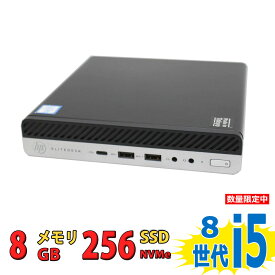 税込送料無料 あす楽対応 即日発送 美品 HP EliteDesk 800 G4 DM / Windows11/ 高性能 八世代Core i5-8500T/ 8GB/ 爆速NVMe式256GB-SSD/ Office付/ Win11【デスクトップ 中古パソコン 中古PC】（Windows10も対応可能/ Win10）