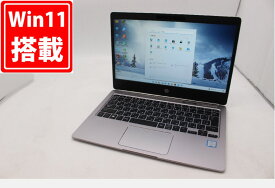 送料無料 あす楽対応 即日発送 1229時間 中古訳有 フルHD 12.5インチ HP EliteBook Folio G1 Windows11 CoreM5-6Y54 8GB 爆速256GB-SSD カメラ 無線 Office付 Win11【ノートパソコン 中古パソコン 中古PC】（Windows10も対応可能 Win10）