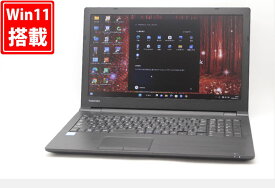 送料無料 あす楽対応 即日発送 中古 15.3インチ TOSHIBA DYNABOOK B65H Windows11 高性能 八世代Core i5-8250U 8GB 爆速256GB-SSD 無線 リカバリ Office付 Win11【ノートパソコン 中古パソコン 中古PC】（Windows10も対応可能 Win10）