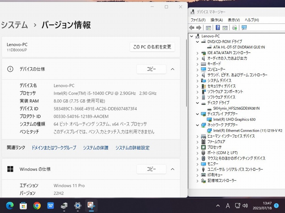 中古パソコンT530