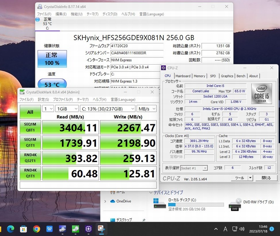 中古パソコンT530