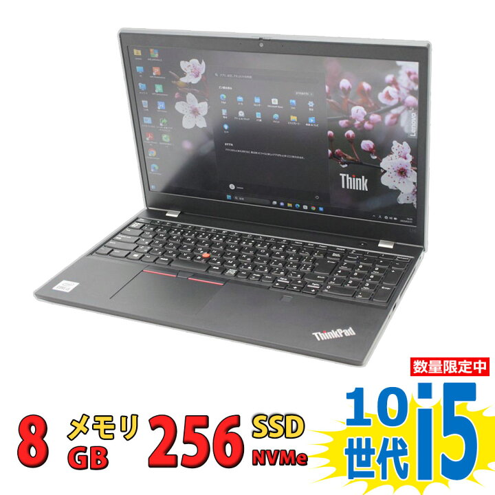 楽天市場】税込送料無料 即日発送 美品 フルHD 15.6インチ Lenovo 