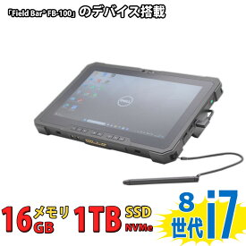 税込送料無料 良品 フルHD 11.6インチ タブレット DELL Latitude 7220 Rugged Extreme Tablet / Windows11/ 高性能 八世代Core i7-8665u/ 16GB/ 爆速NVMe式1TB-SSD/ カメラ/ 無線/ Office付/ Win11ノートパソコン 中古パソコン 中古PC Windows10も対応可能/ Win10