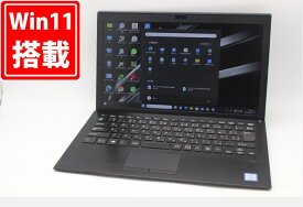 送料無料 あす楽対応 即日発送 中古 フルHD 13.3インチ SONY VAIO VJPG11C12N Windows11 高性能 七世代Core i5-7200U 8GB 爆速256GB-SSD カメラ LTE 無線 Office付 Win11【ノートパソコン 中古パソコン 中古PC】（Windows10も対応可能 Win10）