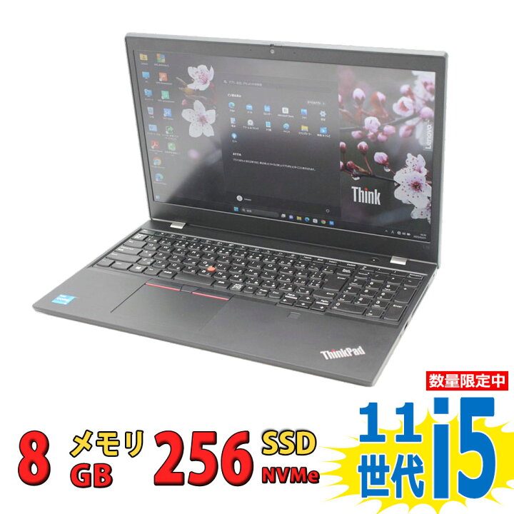 楽天市場】税込送料無料 あす楽対応 即日発送 中古美品 フルHD 15.6 