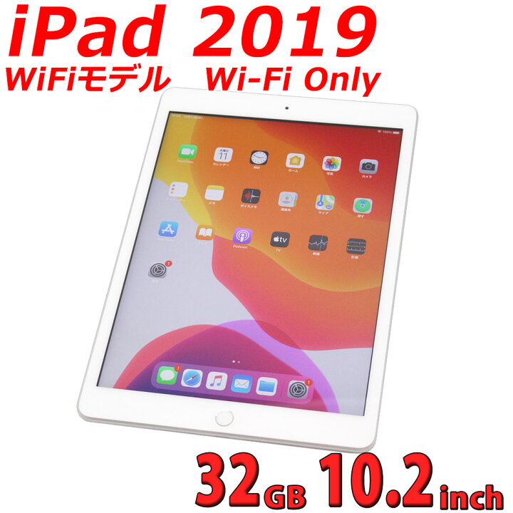 楽天市場】税込送料無料 即日発送 中古美品 バッテリー95%以上保証  