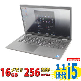 税込送料無料 あす楽対応 即日発送 中古美品 フルHD 15.6インチ DELL Latitude 3520 / Windows11/ 卓越性能 11世代Core i5-1135G7/ 16GB/ 爆速NVMe式256GB-SSD/ カメラ/ Wi-Fi6/ Office付/ Win11【ノートパソコン 中古パソコン 中古PC】（Windows10も対応可能/ Win10）