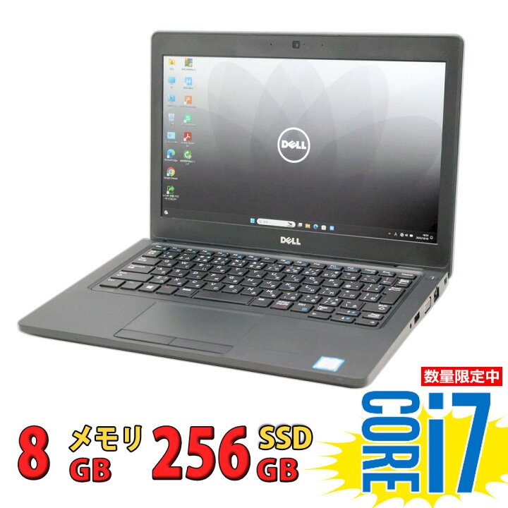楽天市場】税込送料無料 あす楽対応 即日発送 良品 フルHD 12.5インチ 