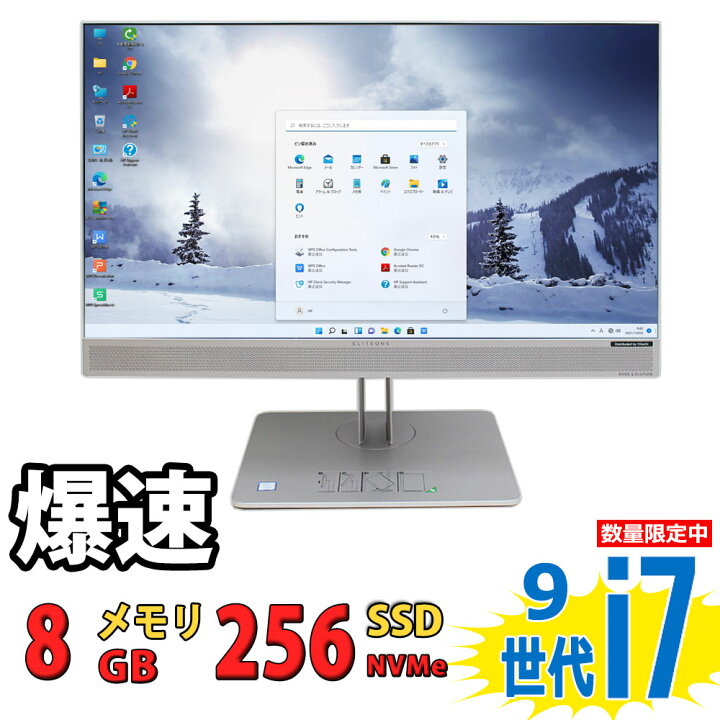 楽天市場】送料無料 あす楽対応 即日発送 美品 フルHD 23.8インチ液晶 
