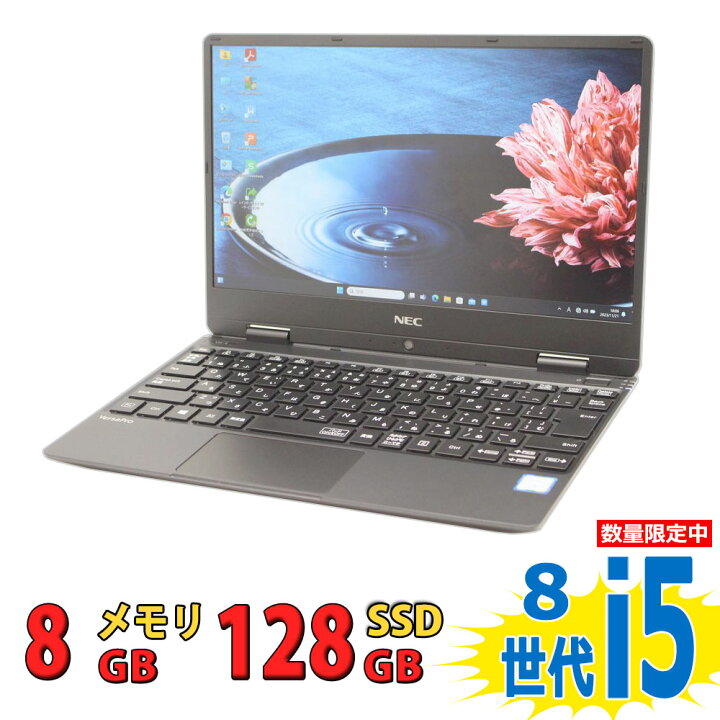 楽天市場】税込送料無料 あす楽対応 即日発送 美品 フルHD 12.5インチ 