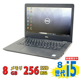 税込送料無料 あす楽対応 即日発送 良品 14インチ DELL Latitude 3490 / Windows11/ 高性能 八世代Core i5-8250u/ 8GB/ 爆速256GB-SSD/ カメラ/ 無線/ Office付/ Win11【ノートパソコン 中古パソコン 中古PC】（Windows10も対応可能/ Win10）