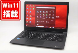 送料無料 あす楽対応 即日発送 1750時間 中古良品 フルHD 13.3インチ TOSHIBA dynabook S73HS Windows11 卓越性能 11世代Core i5-1135G7 8GB 爆速NVMe式256GB-SSD カメラ Wi-Fi6 Office付 Win11【ノートパソコン 中古パソコン 中古PC】（Windows10も対応可能 Win10）