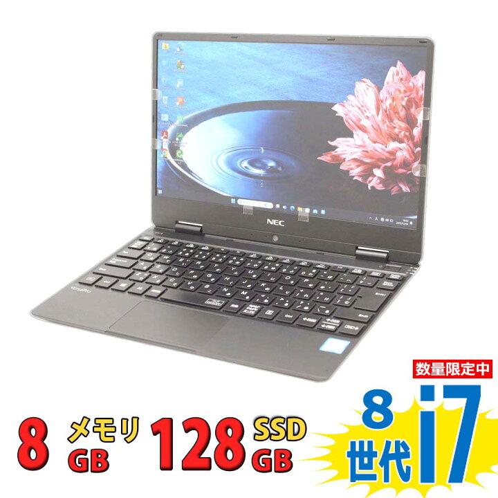 NEC♢ノートパソコン♢ Core 擦りむける i7-8500Y♢WEBカメラ♢メモリ8GB