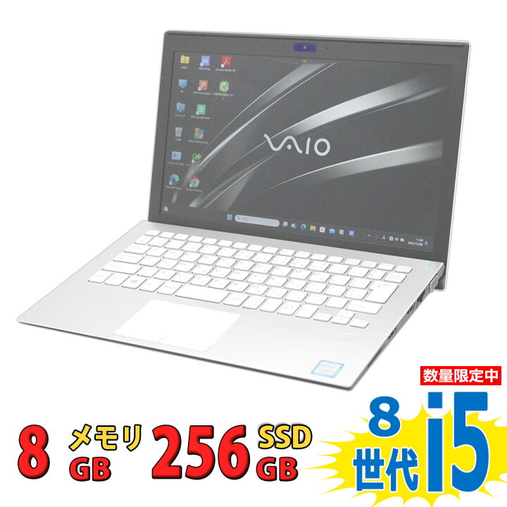 楽天市場】税込送料無料 あす楽対応 即日発送 中古美品 フルHD 11.6 