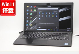 送料無料 あす楽対応 即日発送 中古良品 フルHD 13.3インチ SONY VAIO VJPG11C12N Windows11 高性能 七世代Core i5-7200U 8GB 爆速256GB-SSD カメラ 無線 Office付 Win11【ノートパソコン 中古パソコン 中古PC】（Windows10も対応可能 Win10）