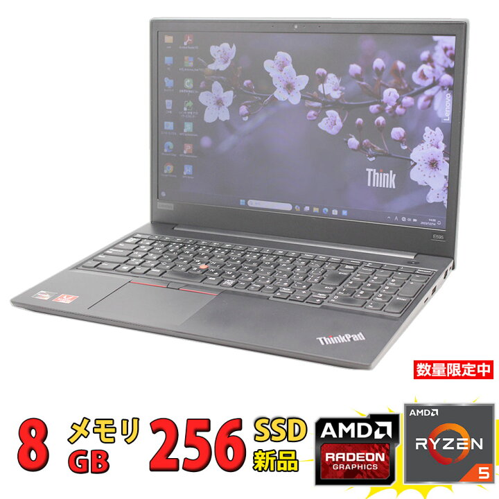 楽天市場】税込送料無料 あす楽対応 即日発送 中古美品 15.6インチ 