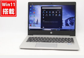 送料無料 あす楽対応 即日発送 良品 13.3インチ HP ProBook 430G6 Windows11 高性能 八世代Core i5-8265U 8GB 爆速256GB-SSD カメラ 無線 Office付 Win11【ノートパソコン 中古パソコン 中古PC】（Windows10も対応可能 Win10）