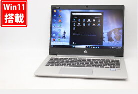 送料無料 あす楽対応 即日発送 中古良品 13.3インチ HP ProBook 430G6 Windows11 高性能 八世代Core i5-8265U 8GB 爆速256GB-SSD カメラ 無線 Office付 Win11【ノートパソコン 中古パソコン 中古PC】（Windows10も対応可能 Win10）