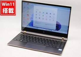 送料無料 あす楽対応 即日発送 訳有 フルHD タッチ 13.3インチ HP Spectre Laptop 13-af520TU Windows11 高性能 八世代Core i5-8250U 8GB 爆速NVMe式360GB-SSD カメラ 無線 Office付 Win11【ノートパソコン 中古パソコン 中古PC】（Windows10も対応可能 Win10）