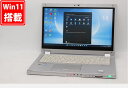 送料無料 あす楽対応 即日発送 中古良品 フルHD タッチ 12.5インチ Panasonic Let's note CF-MX5PF1VS Windows11 六世代Core i5-6300U 8GB 爆速256GB-SSD カメラ 無線 Office付 Win11【ノートパソコン 中古パソコン 中古PC】（Windows10も対応可能 Win10）