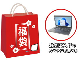 福袋機種お任せ 【12.1 12.5インチ 13.3インチ 14インチ 15.6インチ選べる 】【CPU 七世代 八世代 10世代 Core i5 選べる】【メモリー 8GB 16GB 選べる】【SSD 256GB 512GB 選べる】【Windows11 Windows10 選べる】【フルHD1920x1080 HD1366x768 選べる】 中古パソコン中古PC