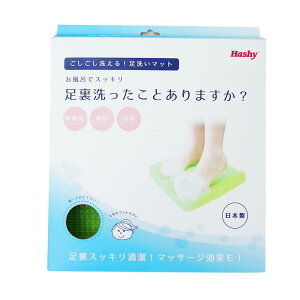 足裏マッサージ レッグ フットケアの人気商品 通販 価格比較 価格 Com