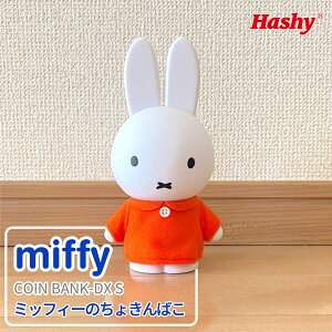 ~btB[̂傫΂ DX S(bh) ynV[gbvCz  fBbNEu[i miffy Miffy RCoN  Mtg v[g ւ l` tBMA
