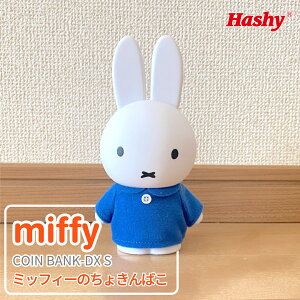 ~btB[̂傫΂ DX S(u[) ynV[gbvCz  fBbNEu[i miffy Miffy RCoN  Mtg v[g ւ l` tBMA