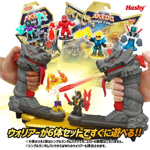 AKEDO����Z�b�g�y���{���K�i�����T�v���C�}�b�g�t�z�y �n�V�[�g�b�v�C������ �z NF�o�g���A���[�i W2�X�^�[�^�[�p�b�N W2�V���O���p�b�N �j���W�� �j���W���t���[���[ �o�g���A�N�V�����g�C