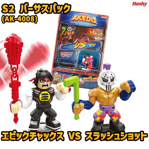 AKEDO S2 �o�[�T�X�p�b�N(�G�s�b�N�`���b�N�X VS �X���b�V���V���b�g) �y���{���K�i �����T�v���C�}�b�g�t�z �y�n�V�[�g�b�v�C�������z �A�P�h �o�g���A�N�V�����g�C �t�B�M���A �o�g���t�B�M
