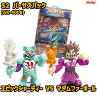 AKEDO S2 バーサスパック(エピックシャーディー VS マダムファーボール) 【日本正規品 ◆特典プレイマッ…