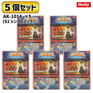 �y5�Z�b�g�zAKEDO S1 �V���O���p�b�N (�����_�� ) �y���{���K�i �����T�v���C�}�b�g�t�z �y�n�V�[�g�b�v�C�������z �V���O���p�b�N S1 �A�P�h �A���e�B���b�g�A�[�P�[�h�E�H���A�[�Y �o�g��